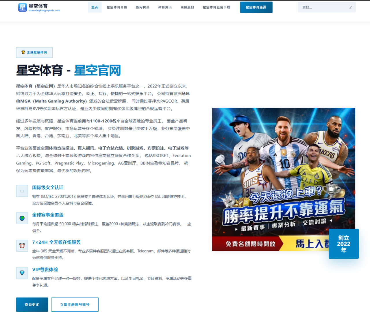 哈兰德欧冠前再度高效破门曼城终结能力与战术变化深度解析