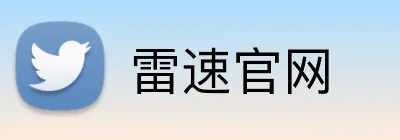 雷速官网 Logo